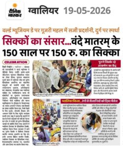 WhatsApp Image 2026-05-19 at 1.59.18 PM